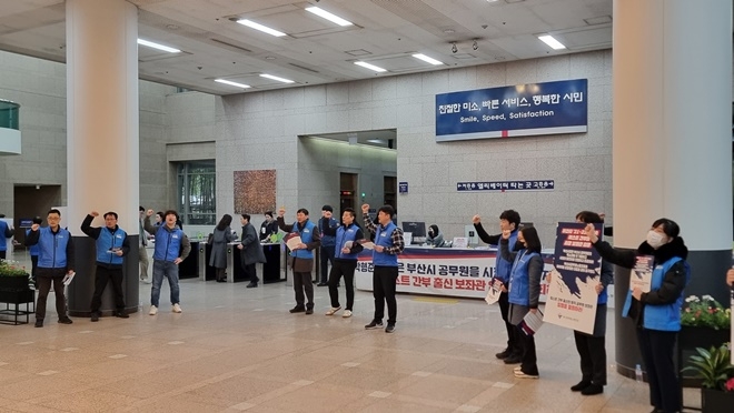 (사진 중앙 3명 좌측부터) 조봉석 부산교육노조 위원장과 김명수 부산공무원노조 위원장, 이상수 소방노조 부산본부 위원장을 비롯해 3개 노조 조합원 200여 명이 부산시청 1층 로비에서 '워스트 보좌관 임명 철회 규탄대회'를 진행하고 있다.(제공=공노총)