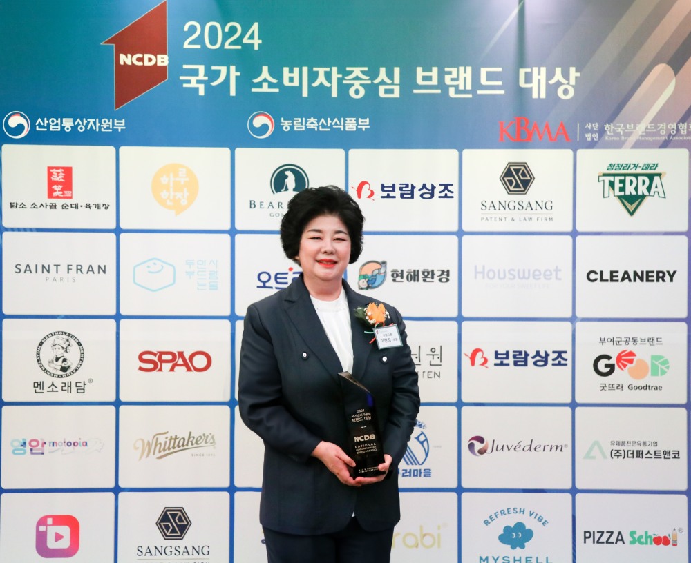 ‘보람상조’ 국가소비자중심 브랜드대상 수상