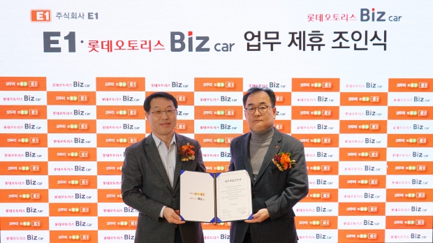 E1 김수근 영업본부장 (오른쪽)롯데오토리스 김지훈 대표.(사진=롯데렌탈)