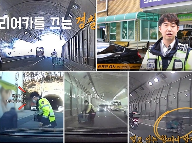 (제공=부산경찰청)