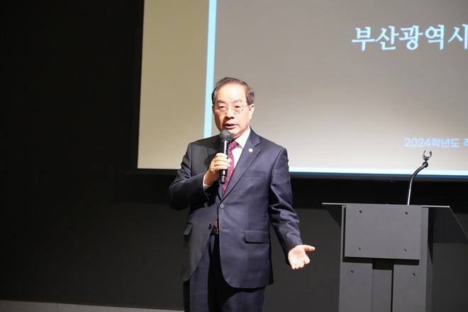 (사진제공=부산교육청)