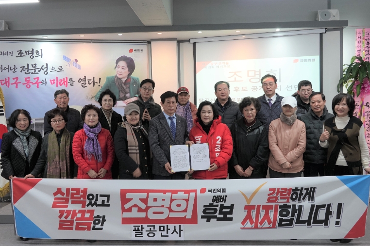 사진=조명희 의원실