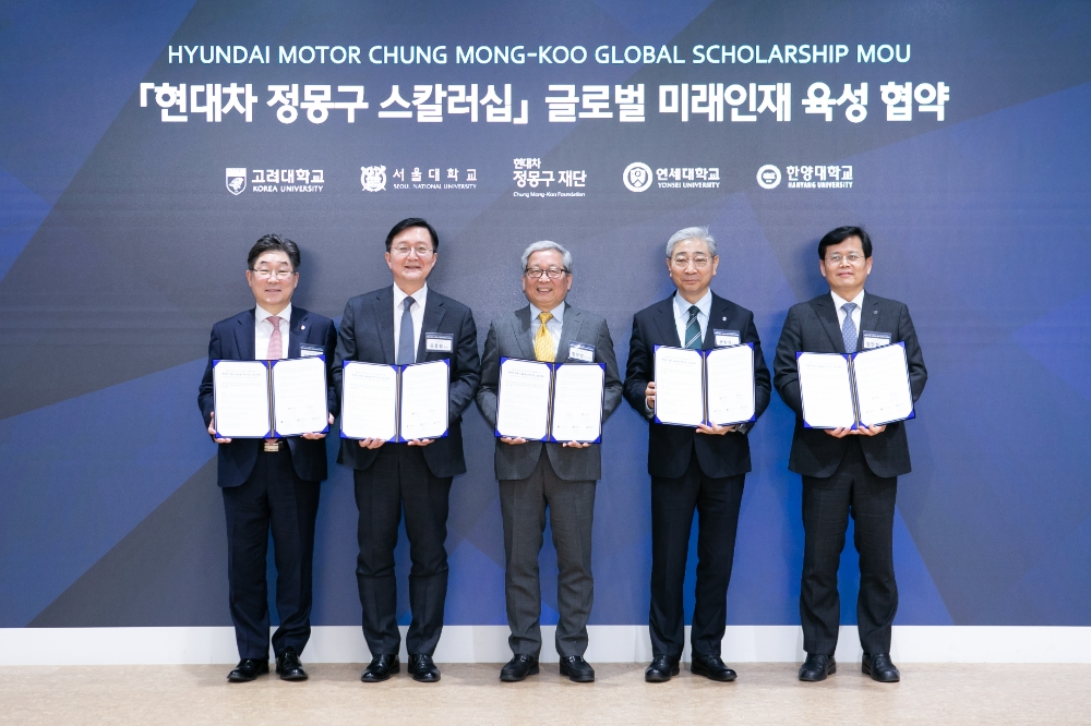 (좌측부터) 고려대학교 김동원 총장, 서울대학교 유홍림 총장, 현대차 정몽구 재단 정무성 이사장, 연세대학교 윤동섭 총장, 한양대학교 정현철 부총장이 협약 체결 후 기념사진을 촬영하고 있다.(사진=현대차 정몽구 재단)