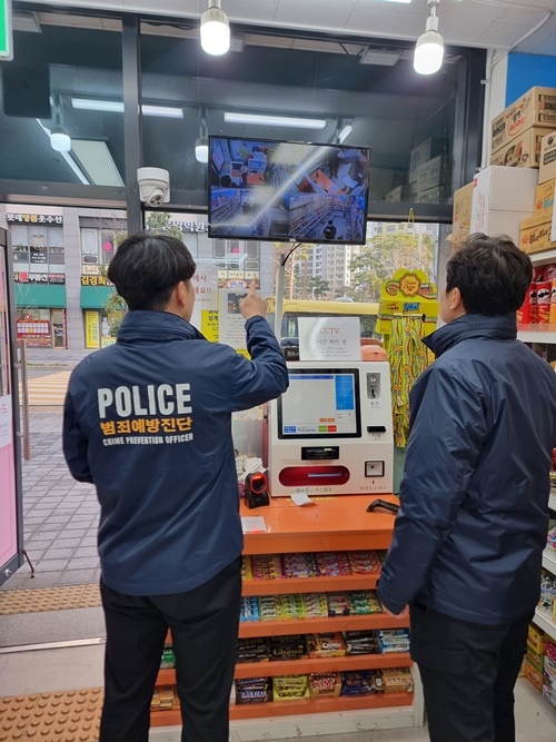 (사진제공=창원서부경찰서)