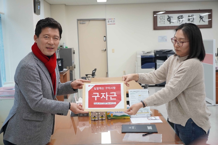 구자근 (구미시갑) 국회의원 제22대 총선 예비후보 등록 모습(사진=의원실)