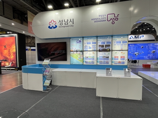 부산 벡스코 제1전시관에서 열리는 ‘2024 드론쇼 코리아 성남관