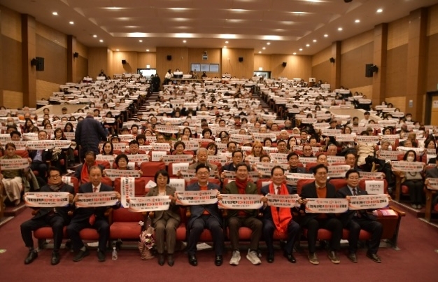 김성원 의원, 국민의힘 중앙위원회 다문화 가정 대책 발대식 참석 (사진=의원실)
