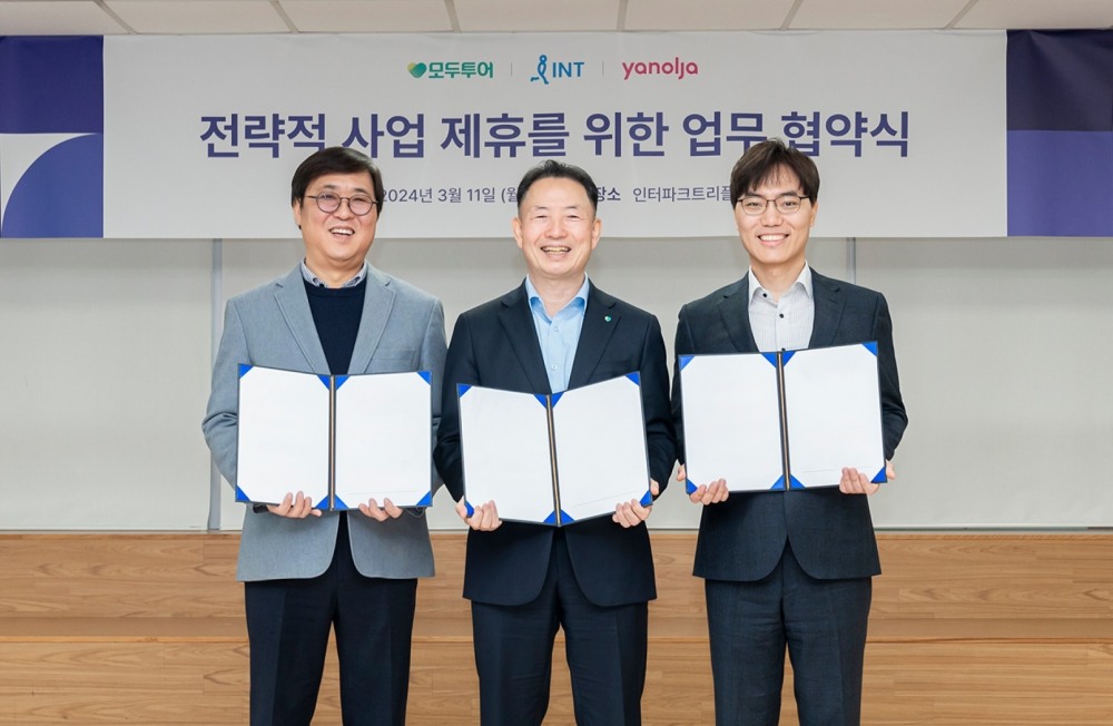 야놀자 플랫폼ㆍ인터파크트리플ㆍ모두투어, 협약식 진행