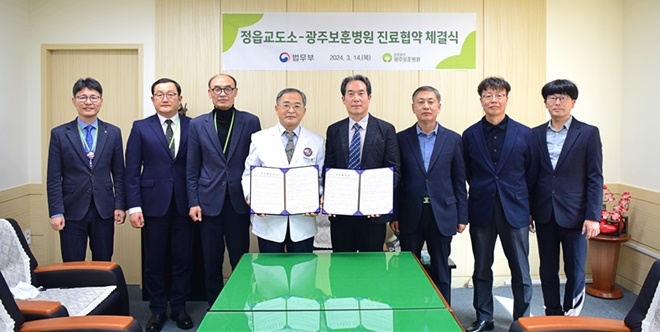 (사진제공=정읍교도소)