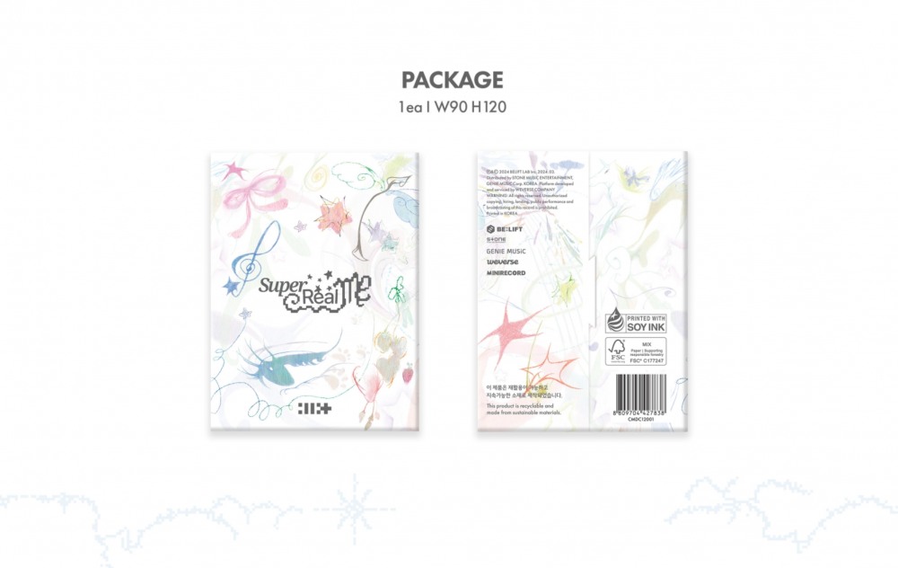 하이브 ‘위버스앨범’ 지속가능 소재로 교체