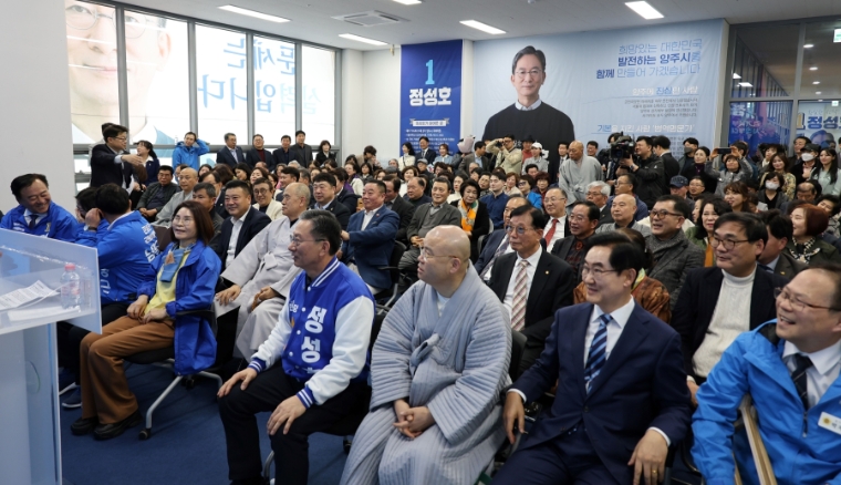정성호 국회의원, 5선 도전 본격화 선거사무소 개소식 (사진=의원실)