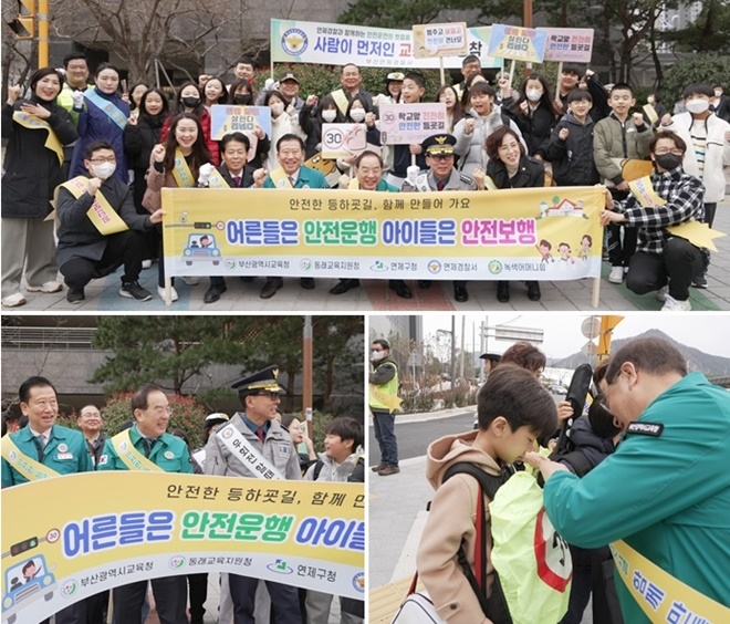 (사진제공=부산교육청)