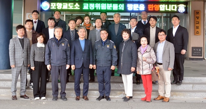 (사진제공=포항교도소)