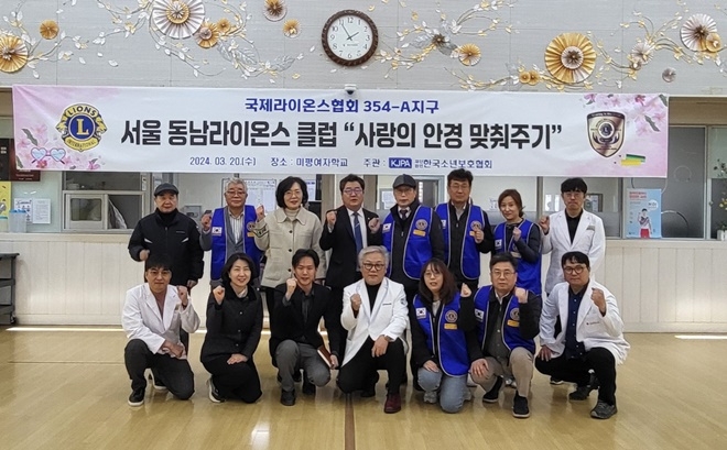 (사진제공=청주소년원)