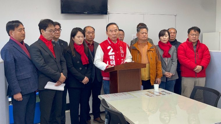 박덕흠 의원, 제22대 총선 지역구 동남4군 공약 발표 (사진=의원실)