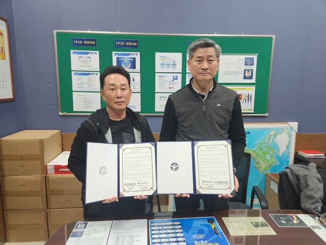 (사진제공=한국법무보호복지공단 경기지부)