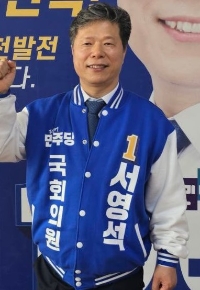 서영석 의원 (사진=의원실)