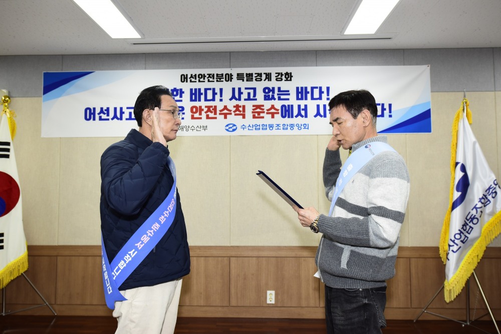 노동진 수협중앙회장(사진 왼쪽)이 지난 22일, 포항어선안전조업국에서 어업인 안전조업을 위한 결의를 하고 있다.(사진=수협중앙회)