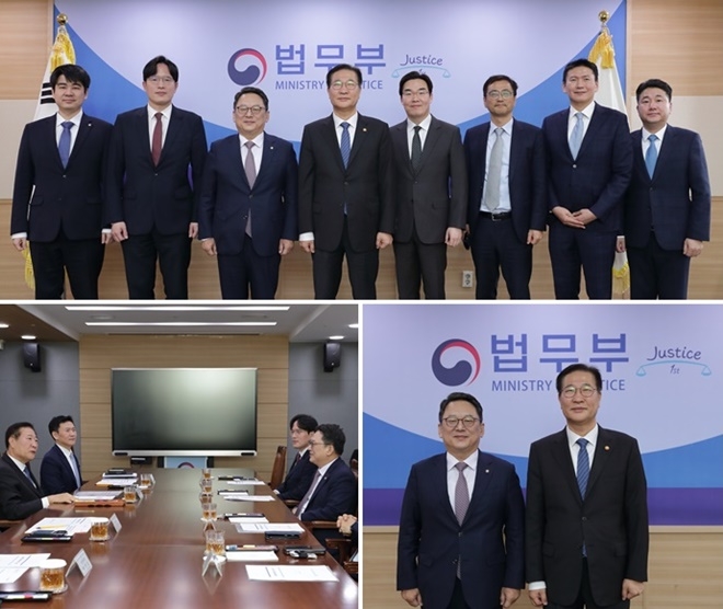 (사진제공=법무부)