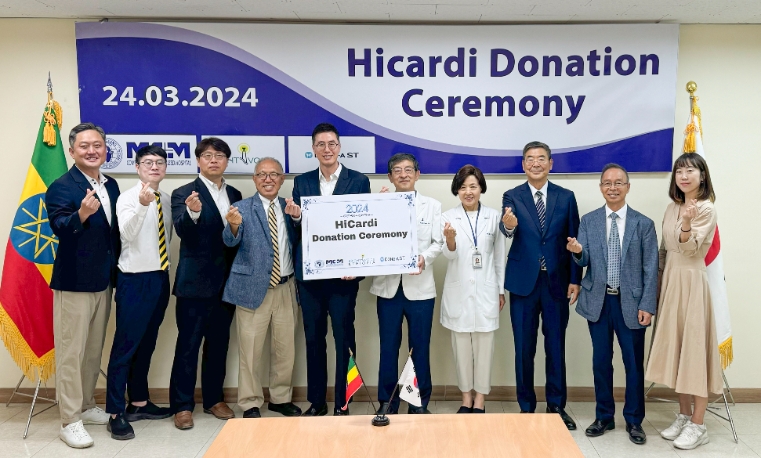 동아에스티, 에티오피아에 원격 환자 모니터링 플랫폼 ‘하이카디’ 5년간 기부