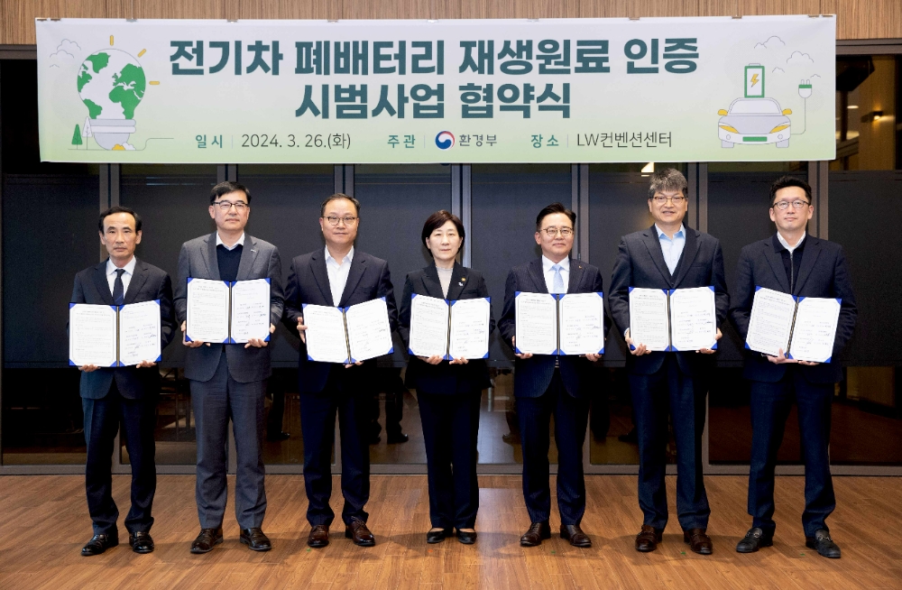 박경일 SK에코플랜트 사장(오른쪽 세번째), 한화진 환경부 장관(오른쪽 네번째)이 기념촬영을 하는 모습.(사진=SK에코플랜트)