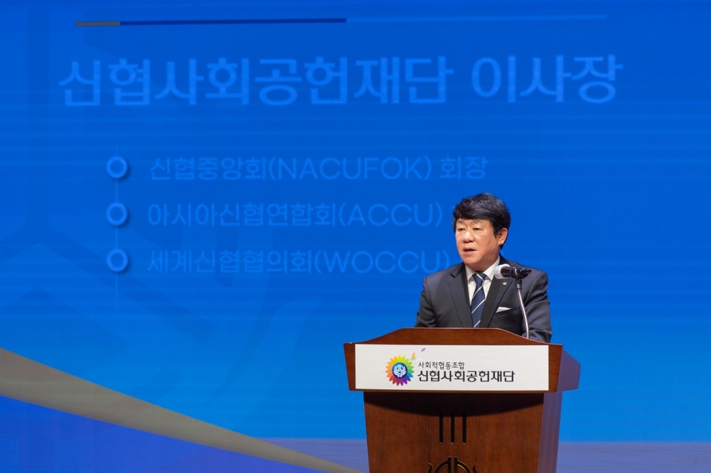 26일 대전 유성구 소재 신협중앙연수원에서 열린 신협사회공헌재단 제9차 정기대의원총회에서 김윤식 신협사회공헌재단 이사장이 연설을 하고 있다. 사진=신협사회공헌재단