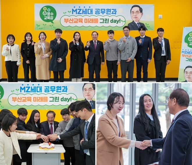 (사진제공=부산교육청)