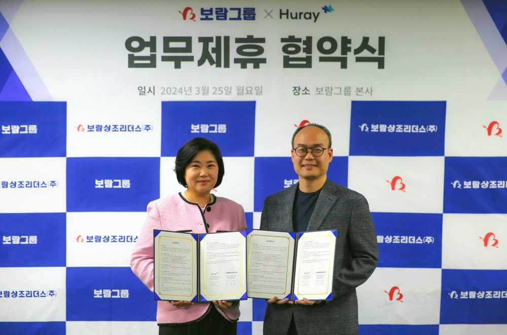 보람그룹, ‘디지털 시니어케어 서비스’ 선보여