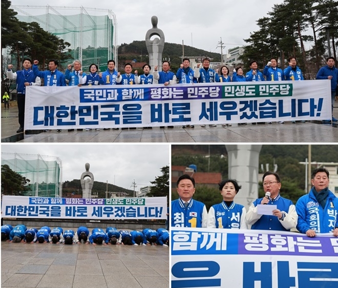 (사진제공=더불어민주당 부산시당)