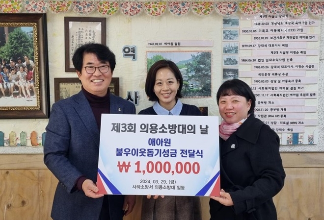 (사진제공=부산소방재난본부)