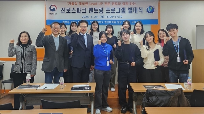 (사진제공=부천준법지원센터)