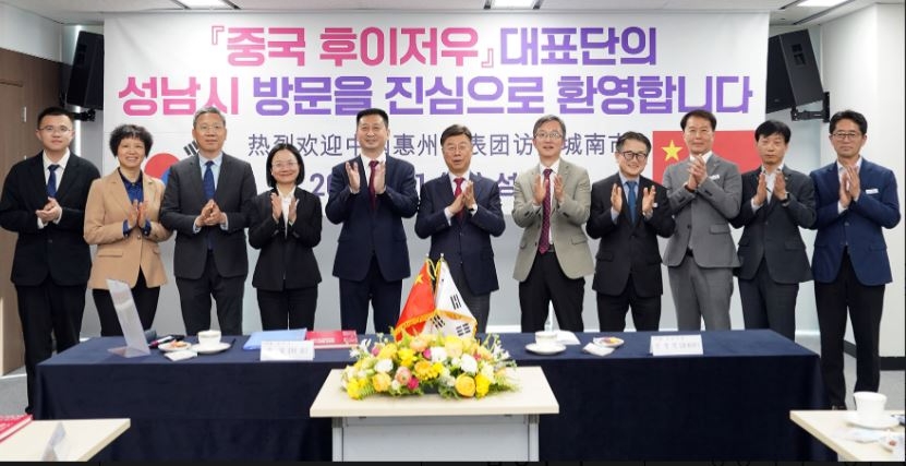 성남시를 예방한 중국 후이저우시 대표단이 관계자들과 기념촬영을 하고 있다.