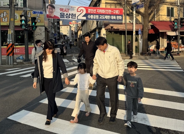 윤상현 (오른쪽 두번째) 후보 (사진=후보측)