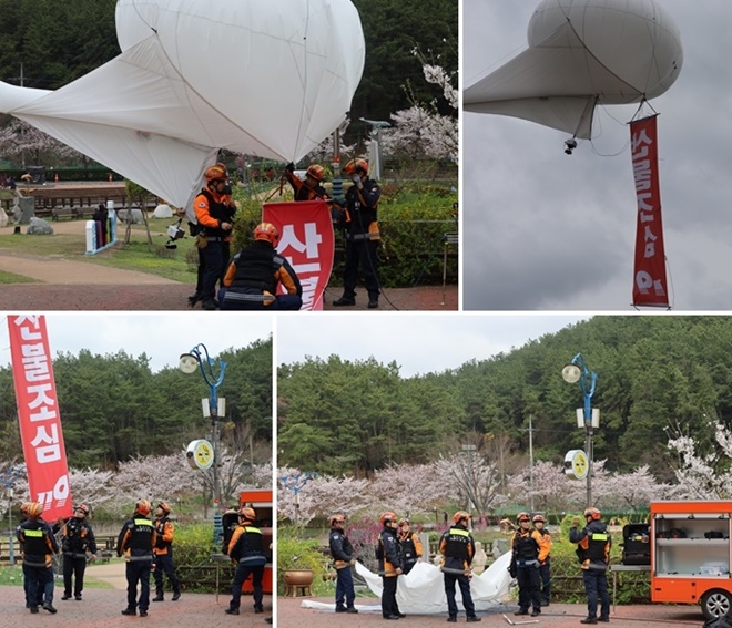 헬리카이트 운용모습.(사진제공=울산소방본부)