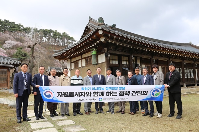 (사진제공=한국법무보호복지공단 충남지부)