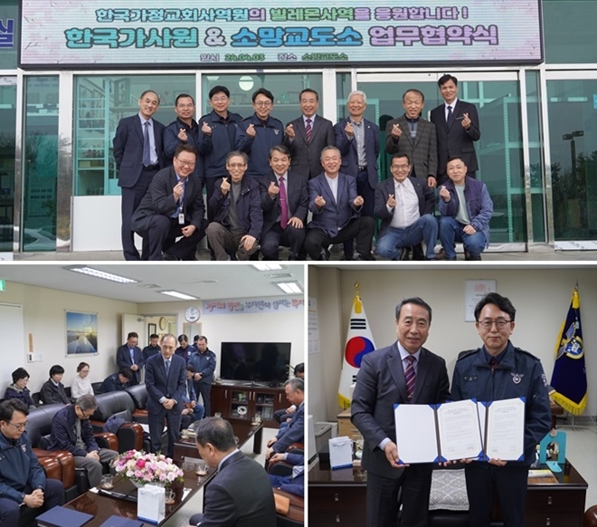 (사진제공=소망교도소)