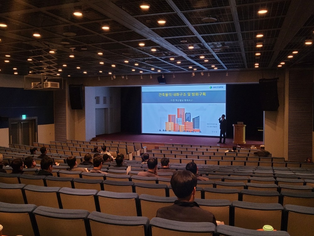 인천국제공항 4단계 공사 참여자를 대상으로 건설안전관리 교육중인 모습.(사진=국토안전관리원)