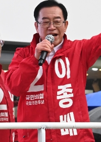 이종배 후보 (사진=연합뉴스)