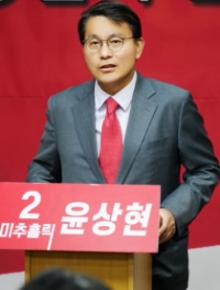 윤상현 후보 (사진=후보측)