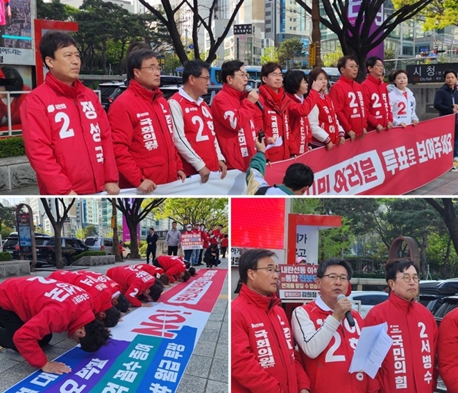 (사진제공=국민의힘 부산시당)