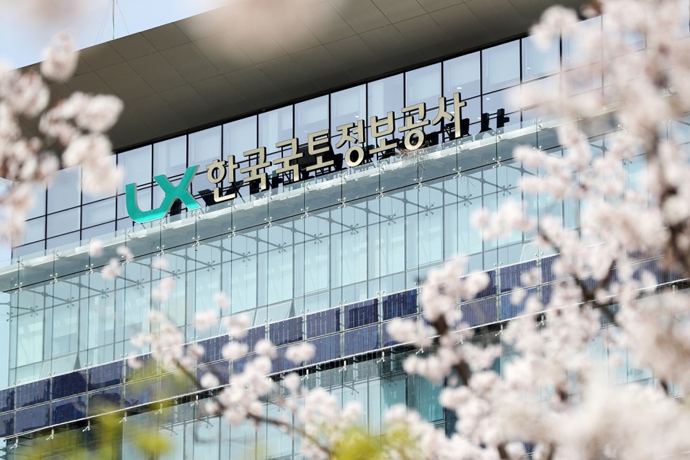 LX한국국토정보공사 전경.(사진= LX한국국토정보공사)