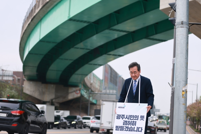 이낙연, 광주서 낙선 인사... "민주세력 재건 노력"