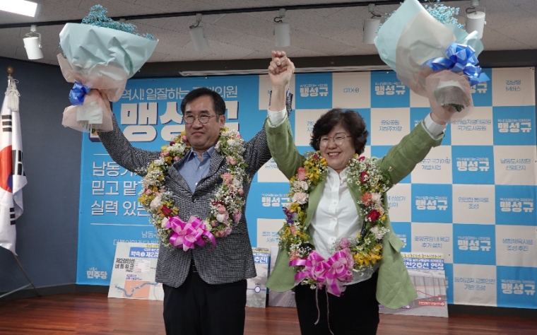 제22대 총선 인천 남동갑 맹성규 당선인 (사진=당선인측)