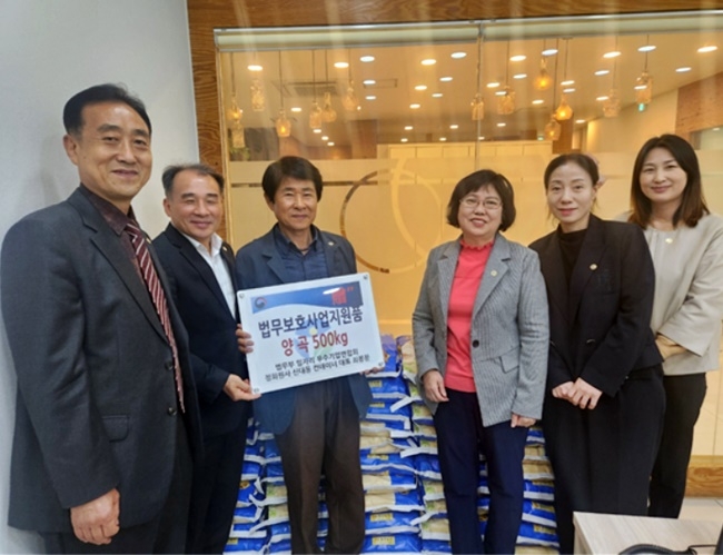 최봉문 대표(사진 좌측에서 세번째)와 울산지부 김성균 지부장(사진 좌측에서 두번째) 등 참석자들이 기념촬영을 하고 있다. (사진제공=한국법무보호복지공단울산지부)