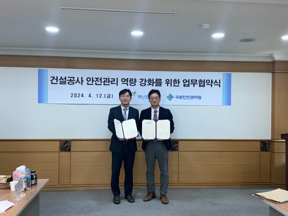 협약 체결 후 기념촬영(왼쪽 이상훈 단장, 오른쪽 김규선 본부장). (사진=국토안전관리원)