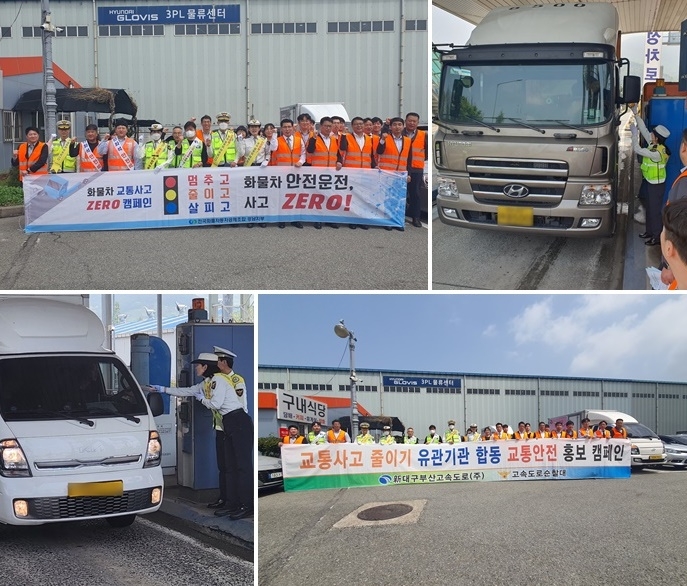 (사진제공=부산경찰청)