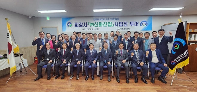 (사진제공=한국법무보호복지공단 인천지부)