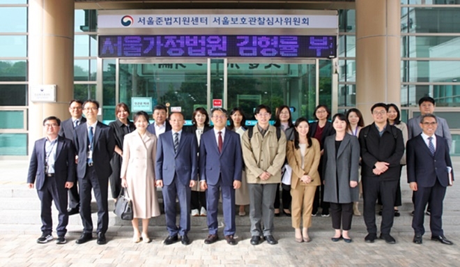 (사진제공=서울보호관찰소)