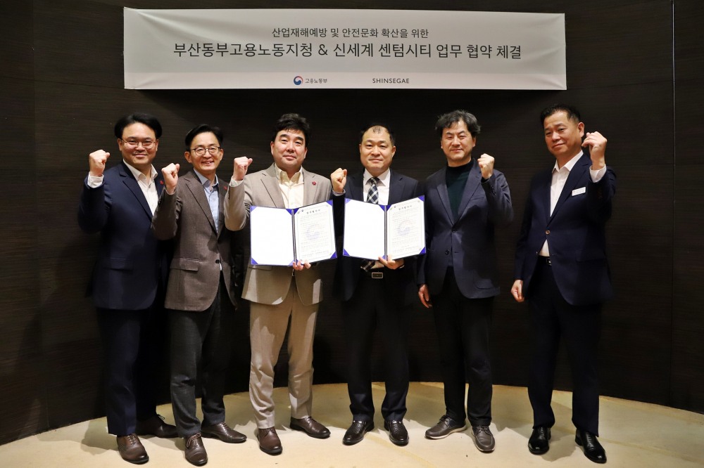 (사진제공=부산동부고용노동지청)