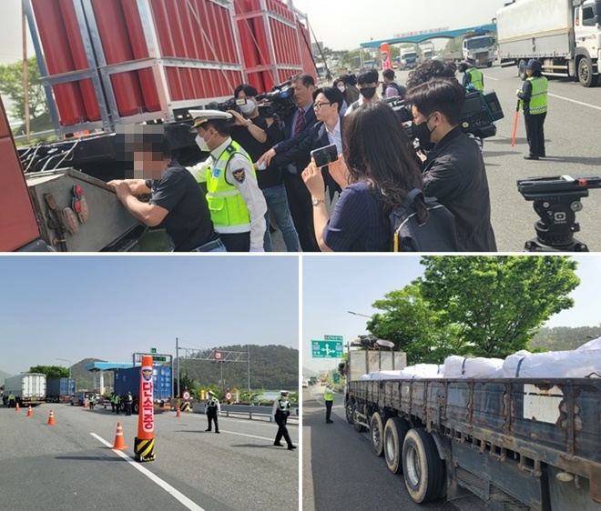 (사진제공=부산경찰청)